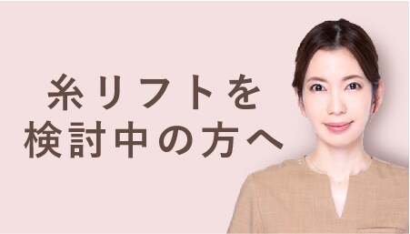 院長のかおり先生から挨拶