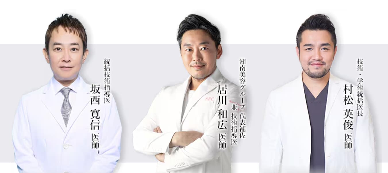そもそも関西おすすめドクターって何？