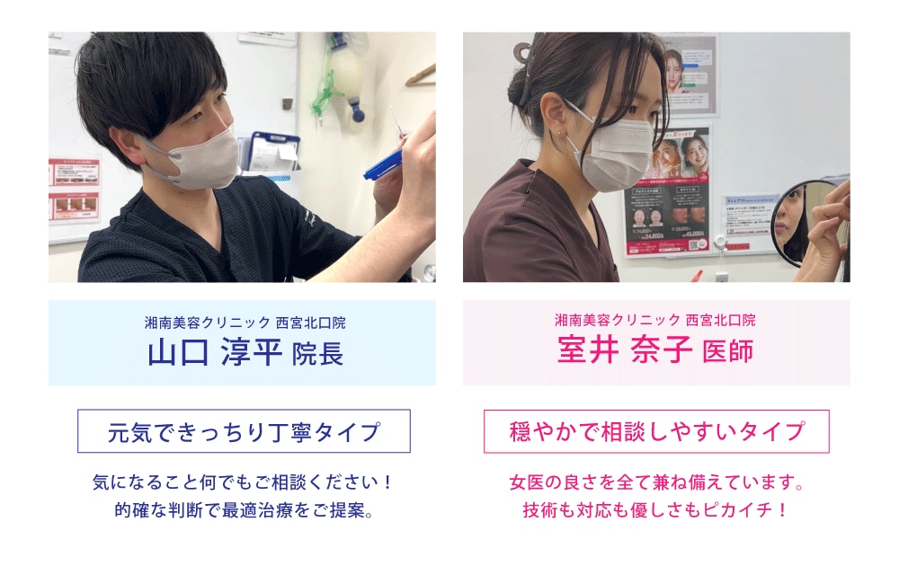在籍のドクターの評判が良い