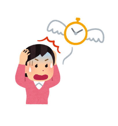 忘れてた！とならないように...