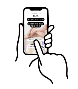 予約の空き状況が確認しやすい