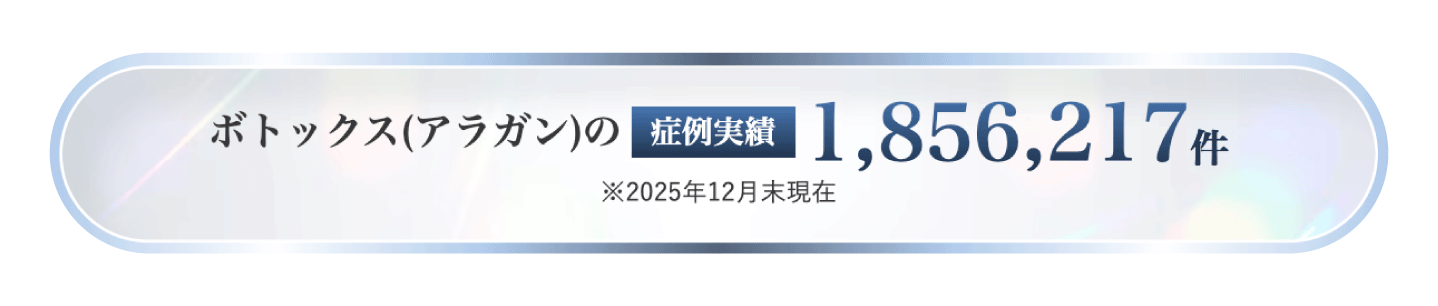 ①圧倒的な症例数