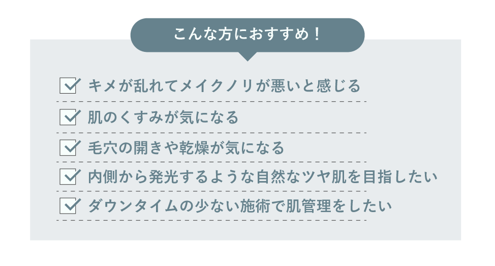 気になる人は要チェック⚠️