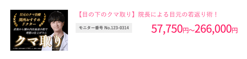 最大62%OFFに...❗️