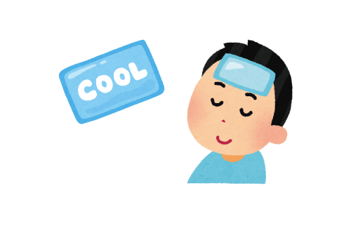 ① 施術直後はとにかく冷やす