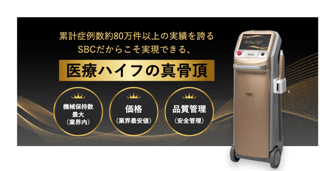 ハイフがおすすめの人
