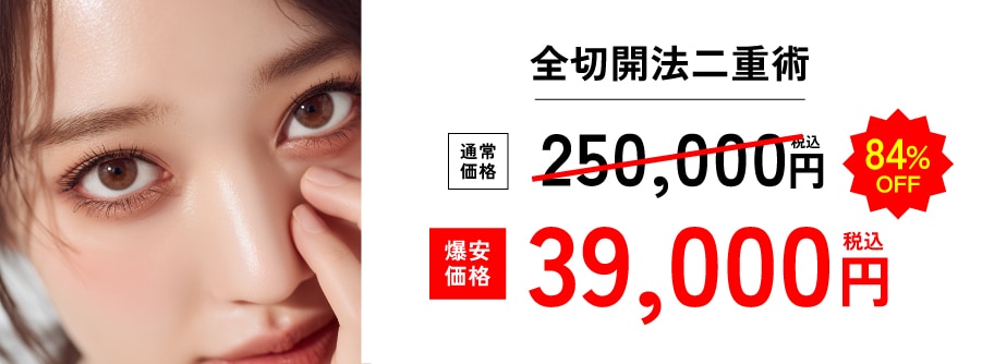 担当医：山口院長