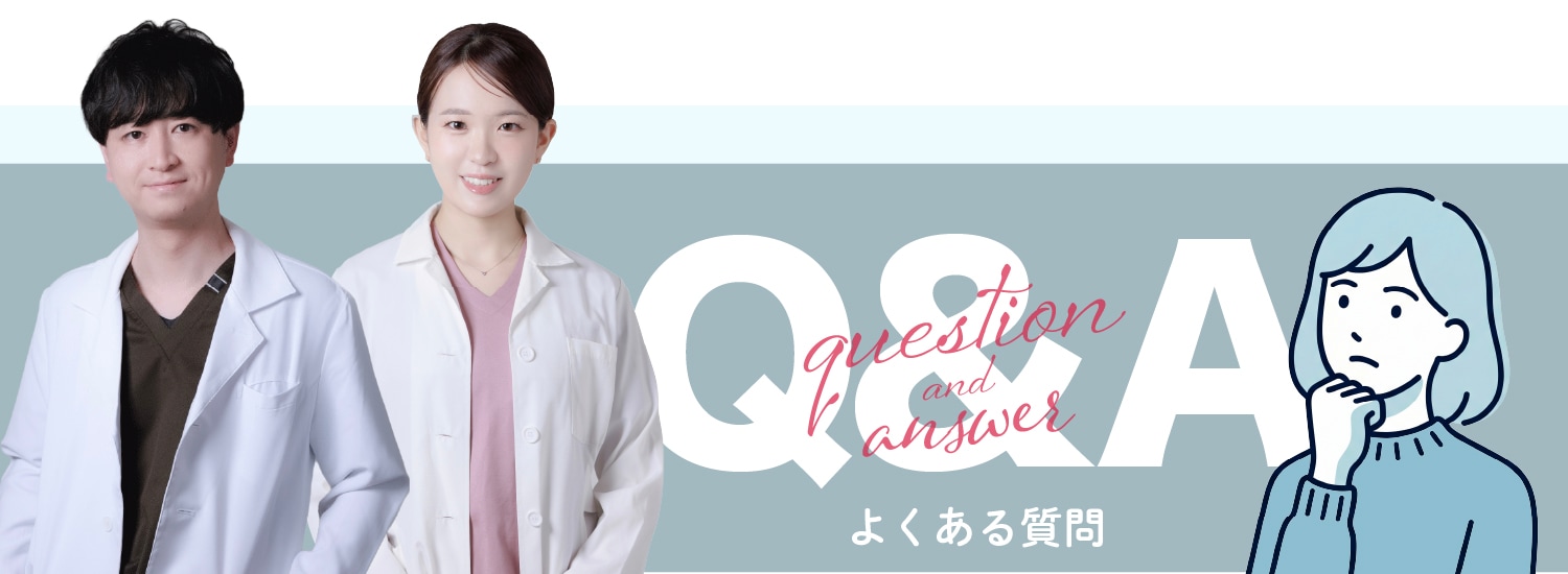 肩ボトックスに関してよくある質問にお答えします♡