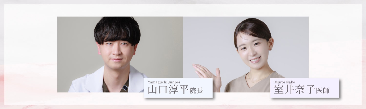 医師の親しみやすく丁寧なカウンセリング対応