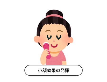 レーザー施術なのに圧倒的な小顔効果の発揮
