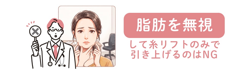 お顔の「脂肪」を無視するのはNG