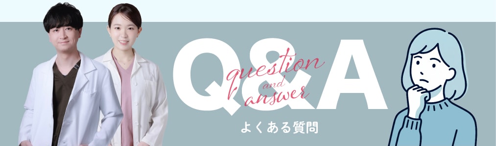 糸リフトによくある質問にお答えします！