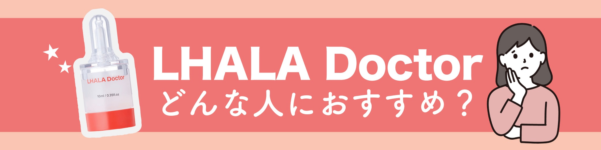 こんなお悩みを抱える方におすすめです！