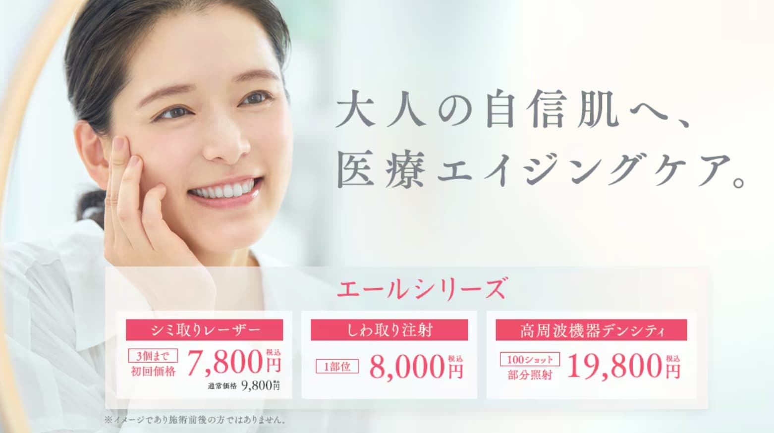 エールシリーズってなに？