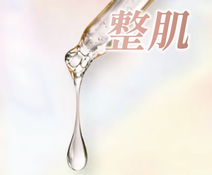 【整肌】4種のピーリング酸による角質・くすみケア