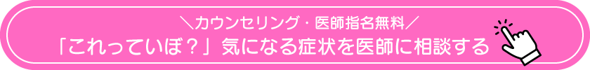 予約ボタン