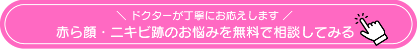 予約ボタン