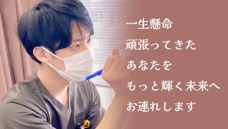 幅広い「ほうれい線治療」を提案できます