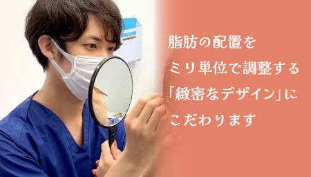 目の下のクマ治療は、たるみの原因に直接アプローチできる施術