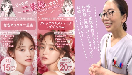外科歴10年以上のベテラン女医じゅんこ先生が担当!