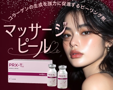 【季節の変わり目★お疲れ肌】毛穴・くすみ・ニキビ跡！ピーリング治療でしっかり立て直す！