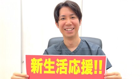 2月末までのご予約で、新生活の「小顔」は決まる