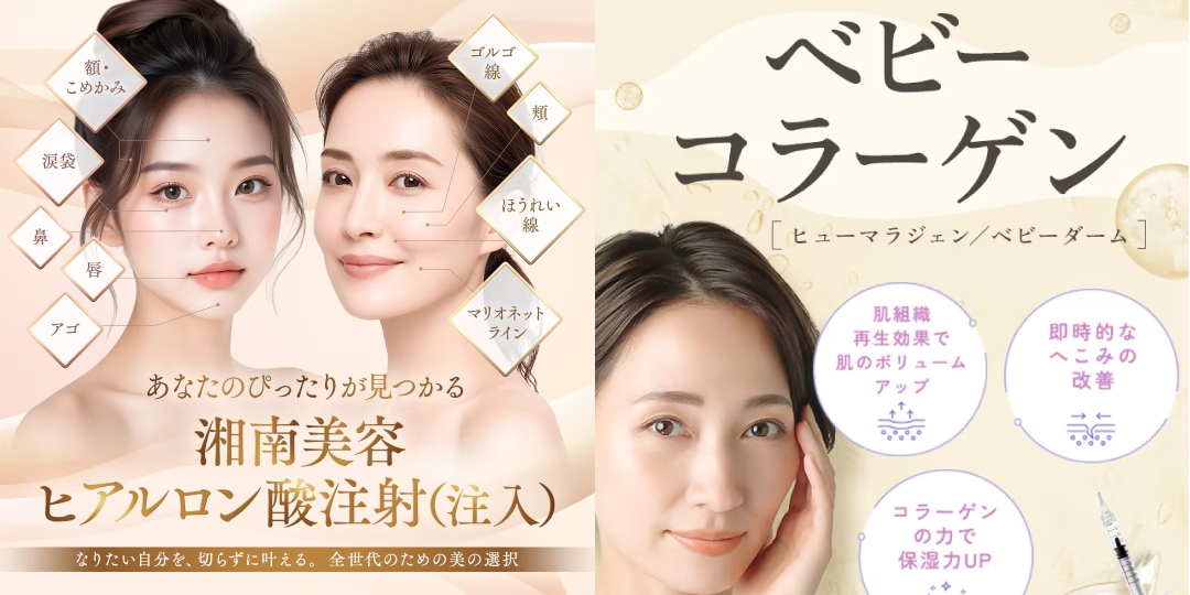 施術に踏み切るのが難しい方でも大丈夫！