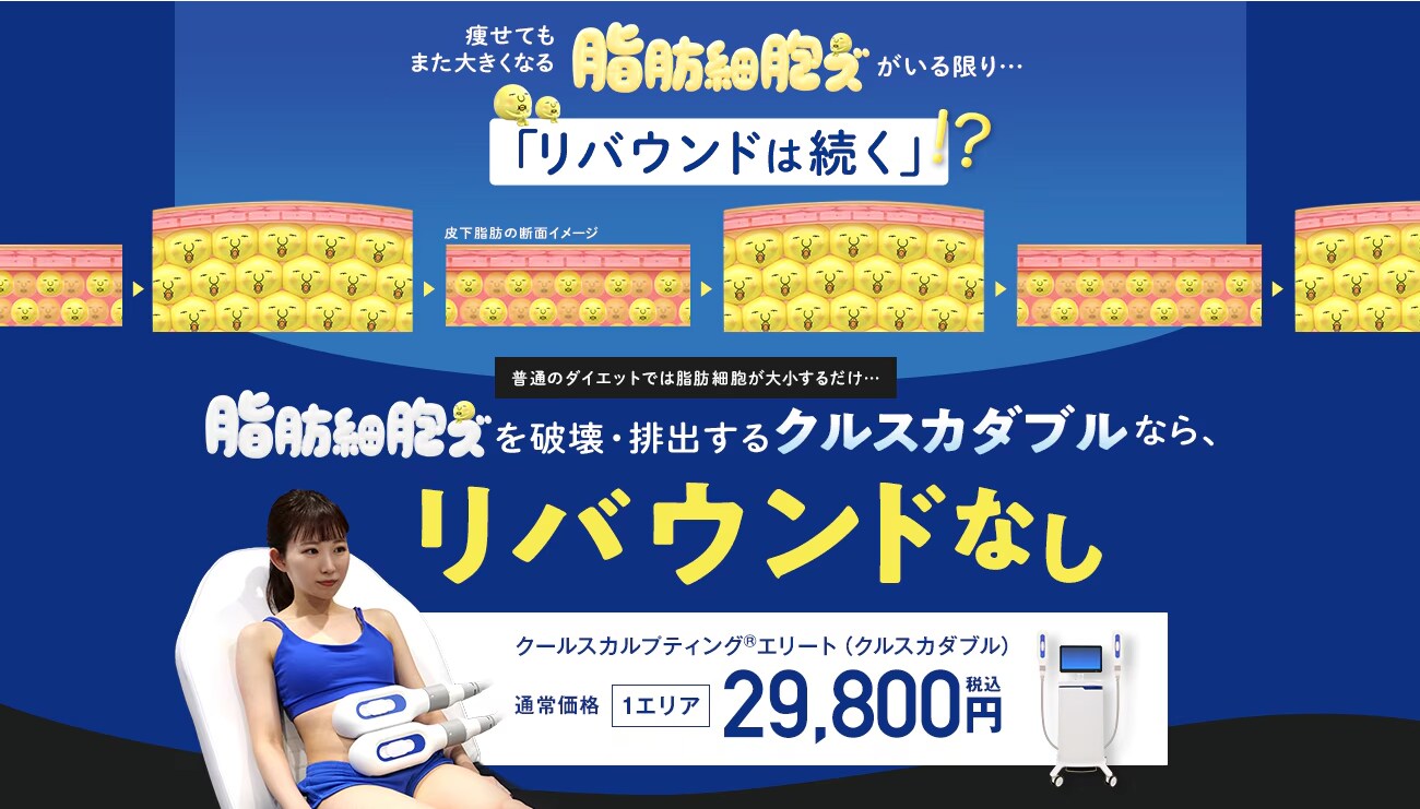2016顔出しシミ付きパンツ 