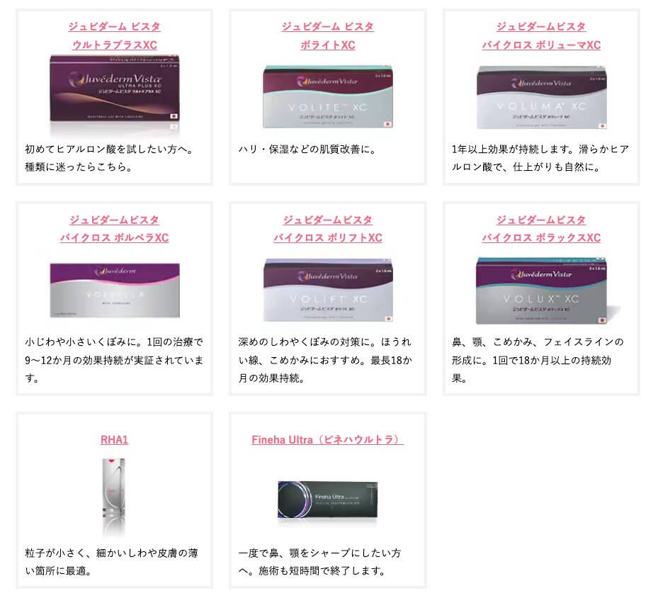 お悩みに応じて使い分け!