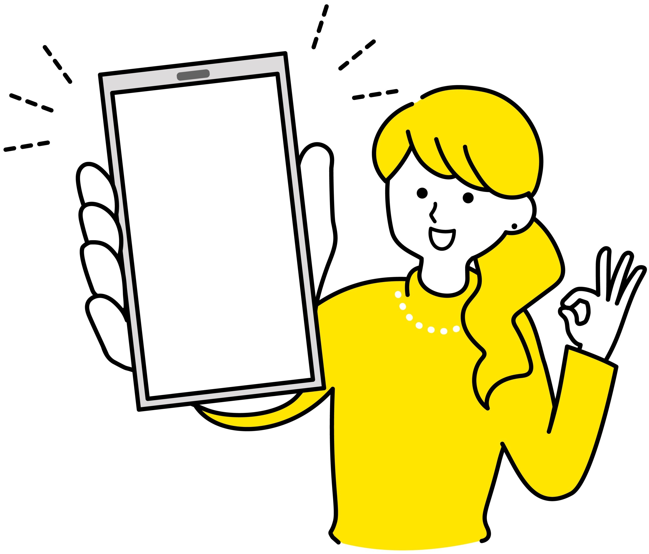 待望の新機能！