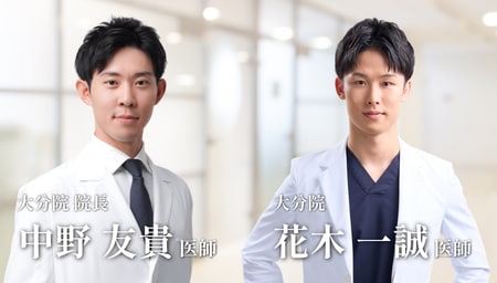 経験豊富で実力のある医師たち