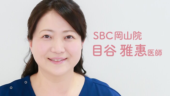 お客さまに寄り添ったあたたかいカウンセリング