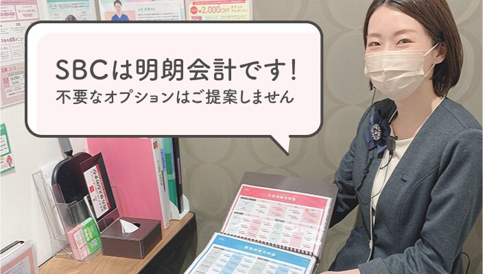 ご不安な気持ちに寄り添ったカウンセリング