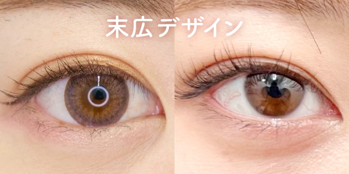 ナチュラル派に 末広デザイン