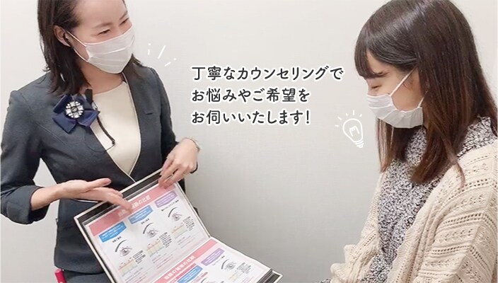 不要なオプションのご提案や、無理に契約を薦めることはいたしません