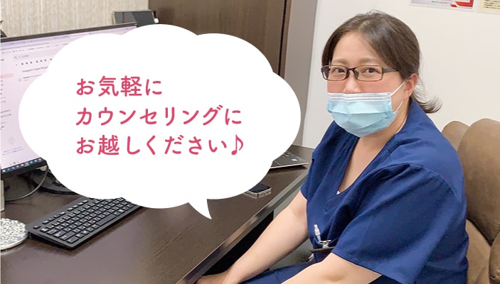 岡山で婦人科形成術を受けるなら、SBC岡山院の目谷医師にご相談ください！