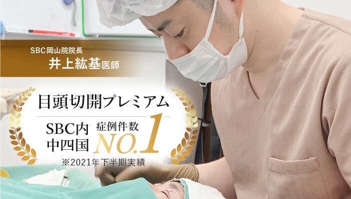 症例件数No.1の医師が在籍