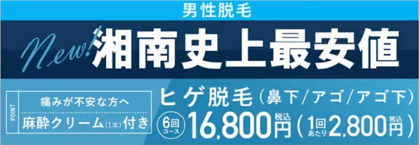 驚きの価格改定はこちら