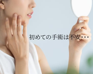 初めての方も安心な明瞭な価格