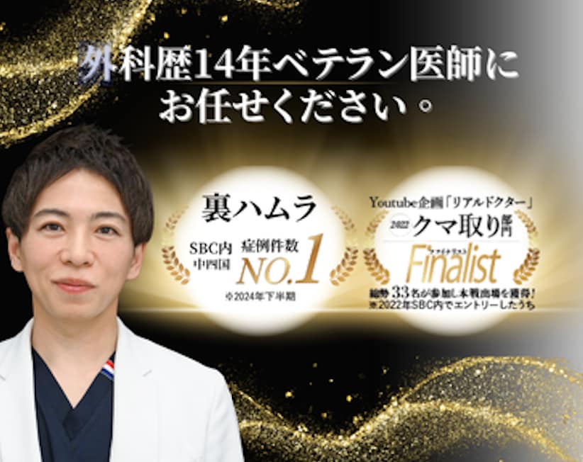 多彩な技術だからこそのNo,1<br />