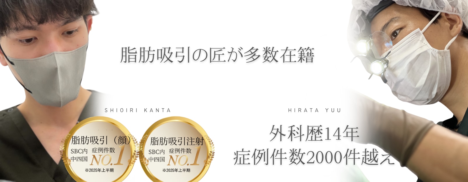 圧倒的な実績があります。