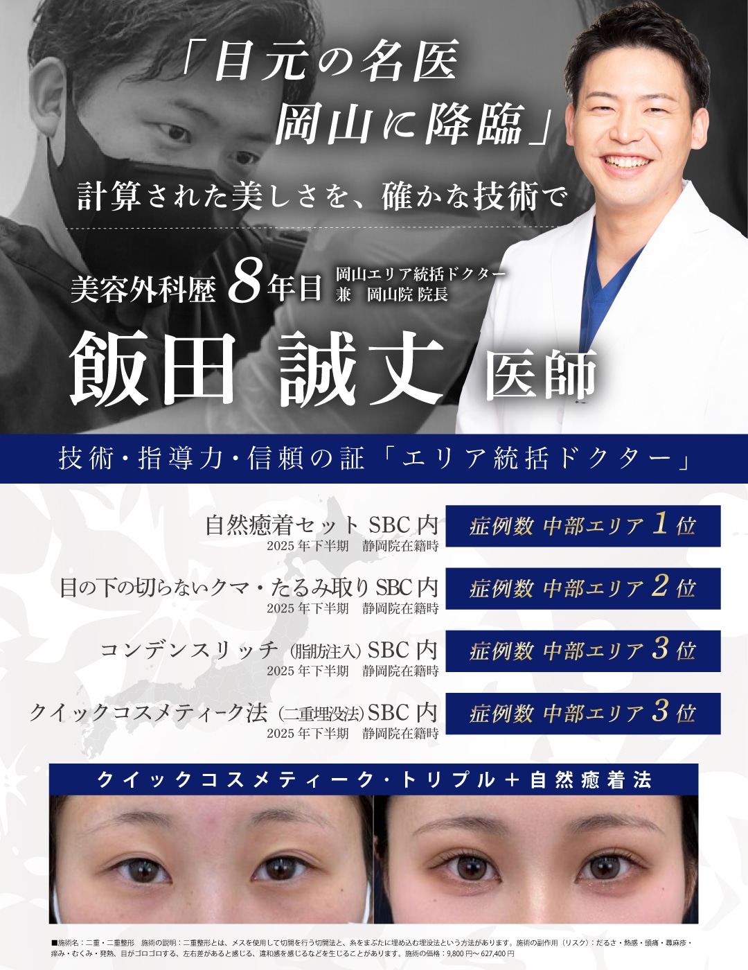 モニターの応募はこちらから