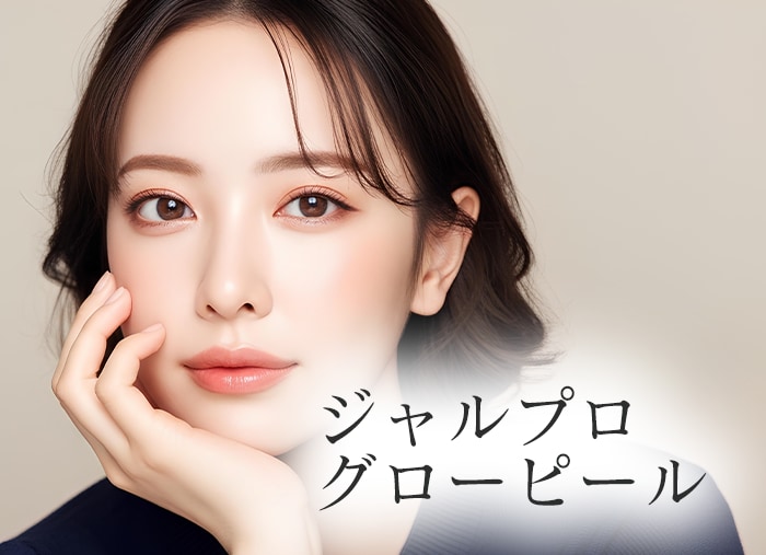 「ジャルプログローピール」