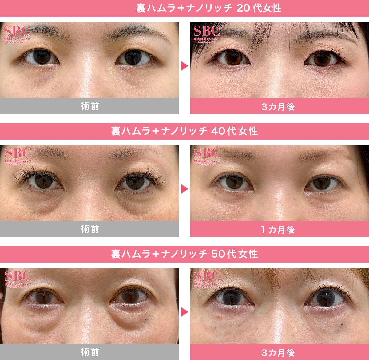 幅広い年齢層のお客様から指名をいただいています！