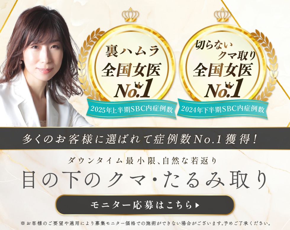 多くのお客様にご指名いただき2025年もランキング1位獲得🏆