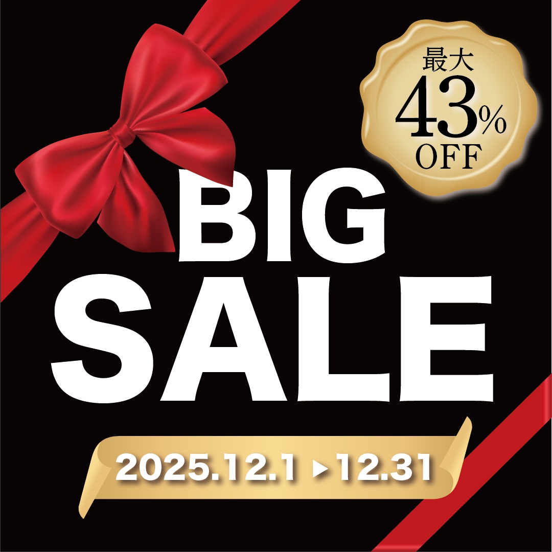 🉐🎊【12月キャンペーン】