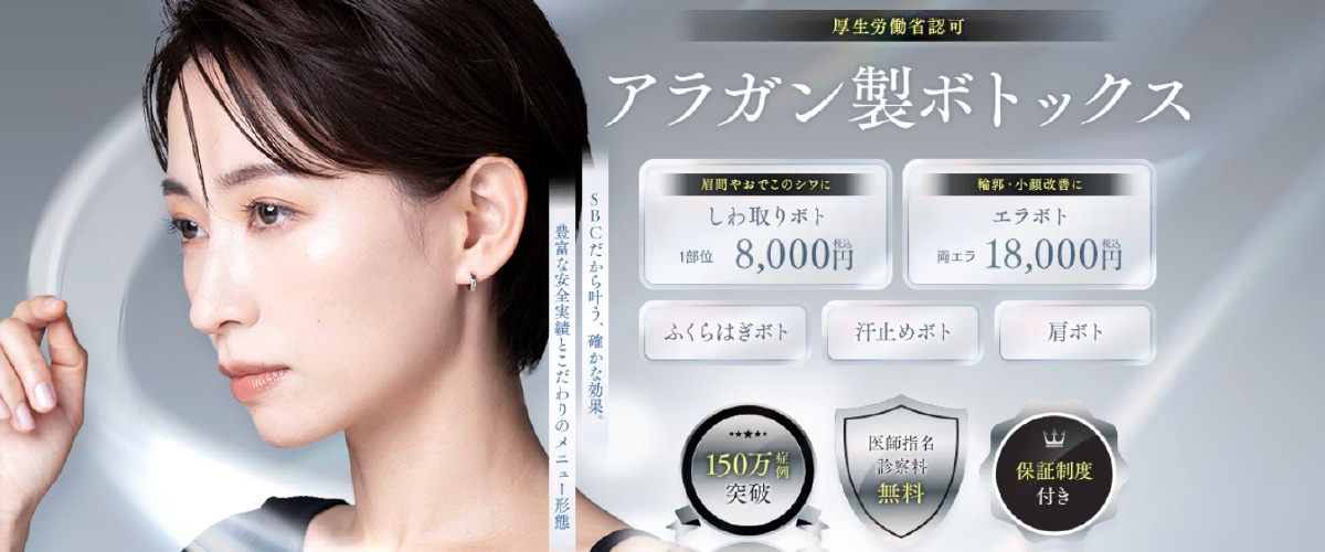 【筋肉タイプ】筋肉の動きを和らげる＆段差を埋める治療がオススメ！