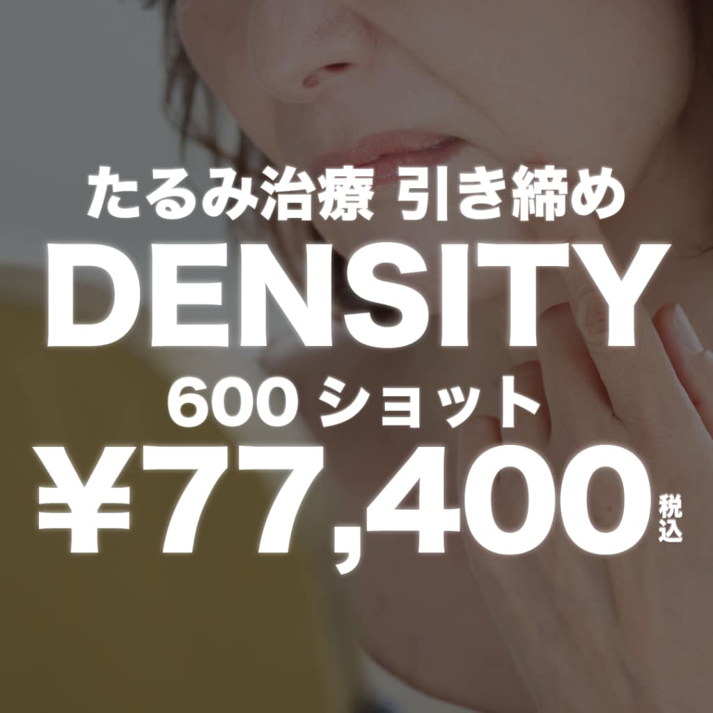 デンシティTOP