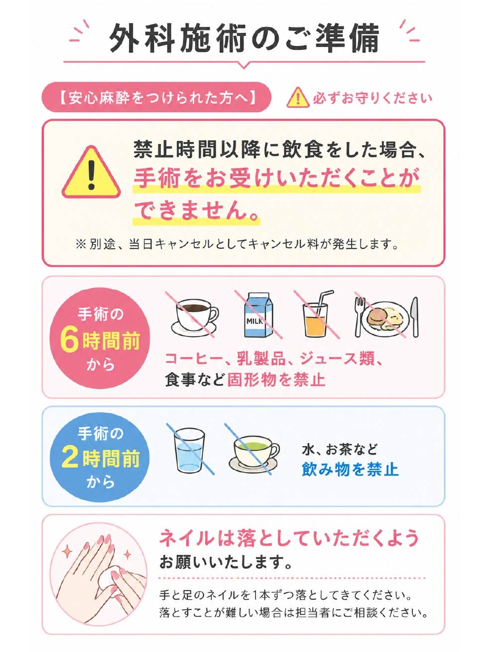 新着_2026お盆予約_05