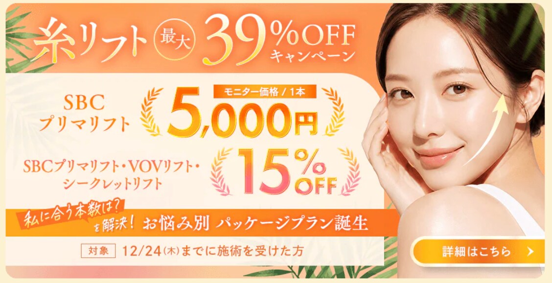 新着_糸CP